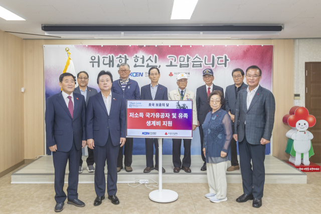한국남동발전이 호국보훈의 달을 맞아 국가유공자와 유가족에게 생계비 후원금 기탁하고 있다. 사진 제공=한국남동발전