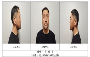 '대구 스토킹 살인범' 신상공개…48세 윤정우