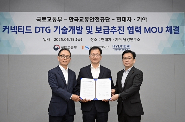 박상현(왼쪽부터) 현대차·기아 상용LCM담당 부사장이 19일 경기도 남양연구소에서 '커넥티드 DTG 개발·보급을 위한 업무협약'을 채결하고 정채교 국토교통부 종합교통정책관, 한정헌 한국교통안전공단 모빌리티정책실장과 기념사진을 촬영하고 있다. 사진제공=현대차그룹