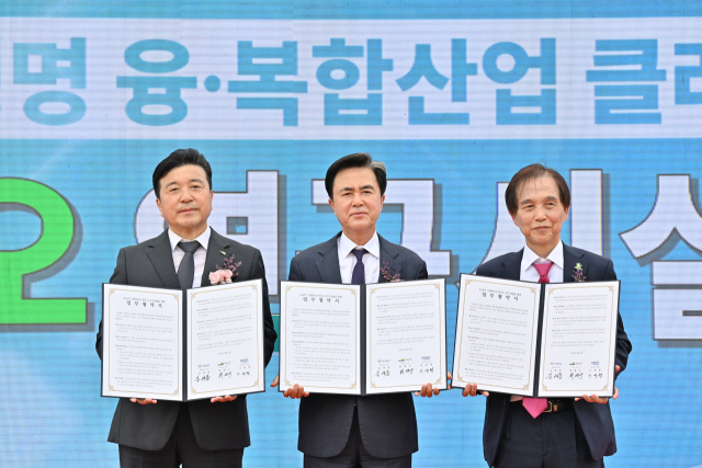 충남도, 내포에 KAIST 연구소 유치