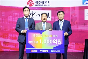 호남권 최대 창업생태계 이끌 핵심 인프라…"대한민국 창업수도, 광주" 비상