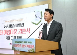 남산뷰 카페, 한강 루프탑에서 '무료 스몰 웨딩' 어때요