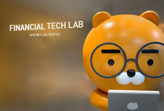 사진 제공=카카오뱅크