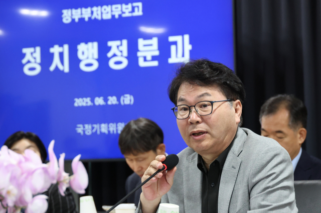 국정위, 검찰 업무보고 중단…"형식·내용 모두 미흡"