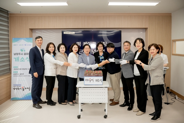 주광덕 남양주시장(가운데)이 19일 열린 남양주 여성창업플랫폼 꿈마루 개소식에서 참석자들과 기념촬영을 하고 있다. 사진 제공=남양주시