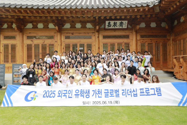 가천대 이길여 총장(가운데 한복)이 19일 재학 중인 외국인 유학생 100여명을 자택으로 초청해 만찬을 갖고 기념사진을 촬영하고 있다. 사진 제공 = 가천대