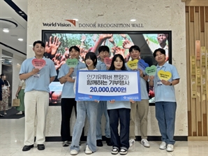 명륜진사갈비, 쯔양과 함께한 기부금…2024년 결식아동 지원에 따뜻하게 쓰여