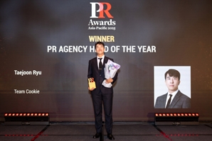 스타트업 PR 팀쿠키 류태준 대표, 최연소 아시아 올해의 PR CEO로 선정