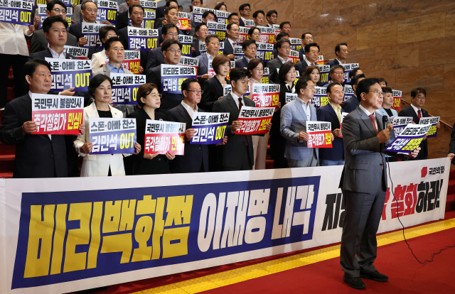 송언석 국민의힘 원내대표가 20일 서울 여의도 국회에서 '비리백화점 이재명 정부 인사청문회' 대책 긴급의원총회를 마친 뒤 본청 내 계단에 모여 규탄대회를 열고 있다. 연합뉴스
