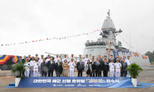 사진 제공=해군