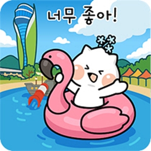하남시, '하남이·방울이' 카톡 이모티콘 선착순 무료 배포