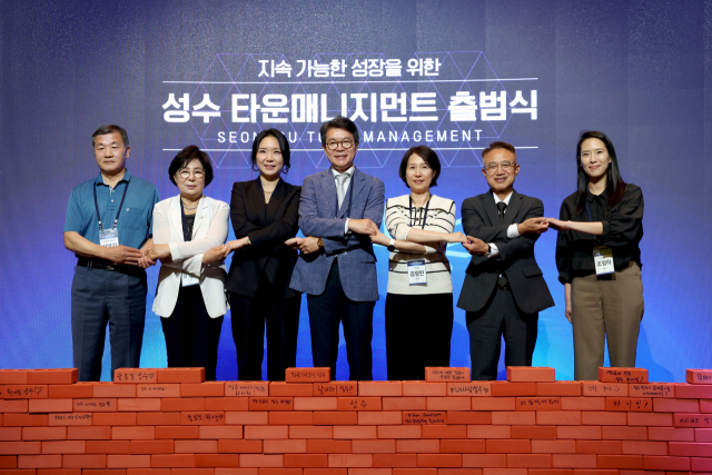 사진=성동구 제공