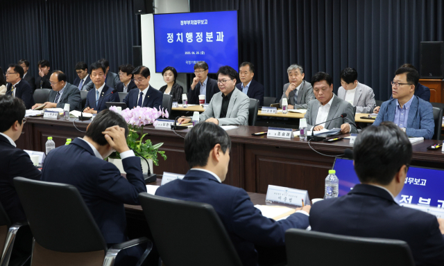 이한주 국정기획위원회 위원장이 20일 서울 종로구 국정기획위원회에서 열린 정치행정분과 검찰청 업무보고에 참석해 대검찰청 관계자들을 바라보고 있다. 연합뉴스
