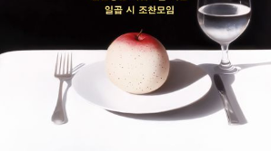 [북스&] 13년째 사랑받는 연애소설의 스테디셀러