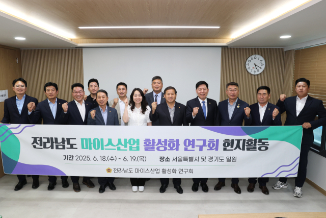 전라남도 마이스산업 활성화 연구회 위원들이 지난 19일 서울 등 수도권에서 현지 의정활동을 마치고 파이팅을 외치고 있다. 사진 제공=전남도의회