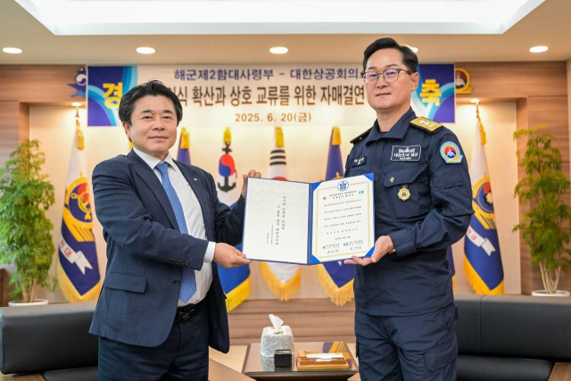 박동민(왼쪽) 대한상공회의소 전무이사가 호국보훈의달을 맞아 경기 평택시 해군 제2함대사령부를 찾아 허성재 해군 2함대사령관에게 위문금을 전달하고 기념촬영을 하고 있다.사진=상의
