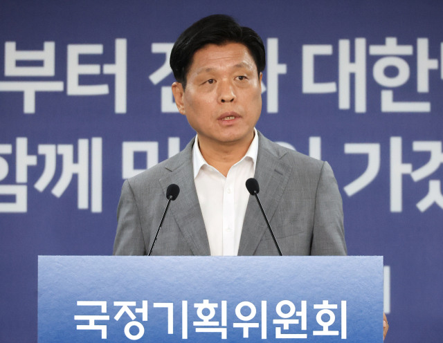 "AI시대, 디지털 불공정 손본다"…공정위 업무보고서 '소비자 피해' 집중 논의