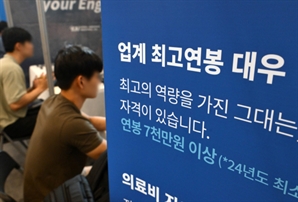 "어? 올리브영·네이버 아니었네"…Z세대 구직자 '28만 번' 클릭한 1위 기업은?