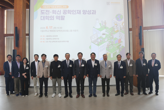 "산업기능요원 확대해야…진짜 '서울대 10개' 만들길" 공학계 목소리