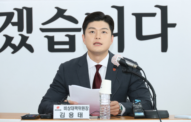 김용태 국민의힘 비상대책위원장이 21일 제주시 연삼로 국민의힘 제주도당사에 마련된 간담회 자리에서 모두 발언하고 있다. 연합뉴스