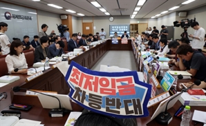 최저임금 업종별 차등 적용 무산에… “소상공인 위기 외면” 반발