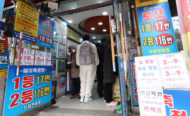 연합뉴스