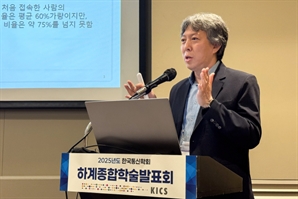 KT, ICT 학술행사서 AI 사이버보안 논의