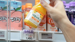 '아침에 우유' 유사 상표 아냐…서울우유, 남양유업 상대 패소
