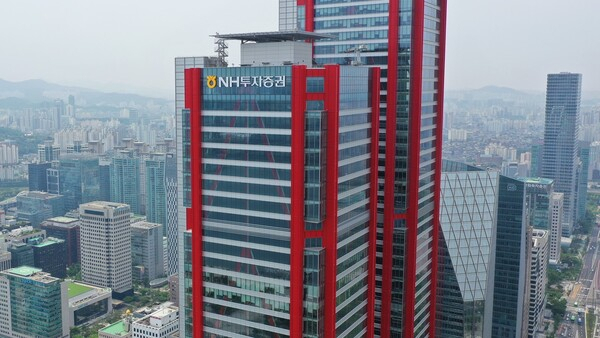 NH투자증권 본사 전경. 사진 제공=NH투자증권