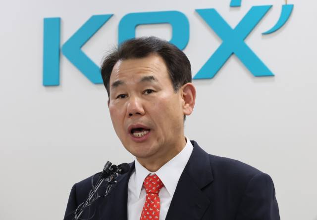 한국거래소, 시장운영 비대위 구성…긴급 시장점검회의 개최