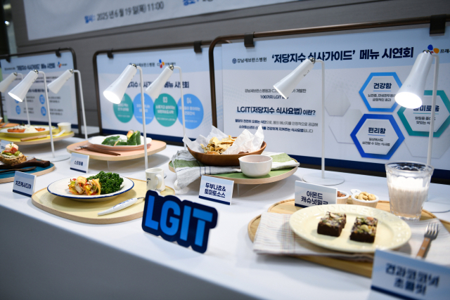 강남세브란스병원 지하 1층 로비에 전시된 저당지수 식단. 사진 제공=강남세브란스병원