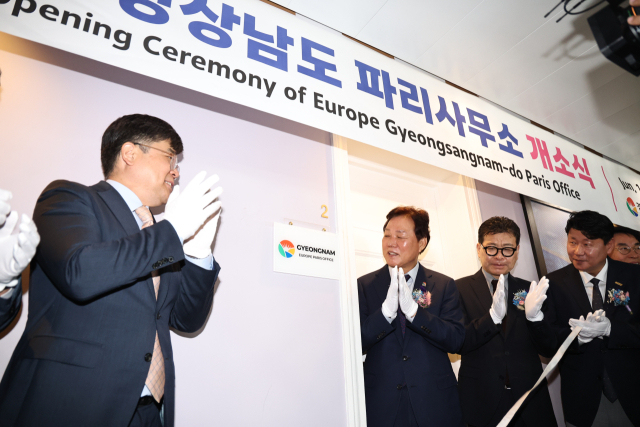 프랑스 파리에서 열린 ‘유럽 경상남도 파리사무소’ 개소식에서 박완수(가운데) 경남도지사 등 참석자들이 박수를 치고 있다. 사진 제공=경남도