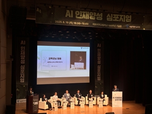 서울 초중고 학생, 인간 중심 AI 기술 활용력 키운다