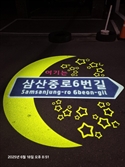 울산시, 여름안심귀갓길에 도로명 LED조명 설치
