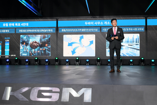 황기영 KG모빌리티 대표이사가 17일 경기도 평택 본사에서 열린 'KGM 포워드(FORWARD)' 행사에서 경영 현황을 뱔표하고 있다. 사진 제공=KGM