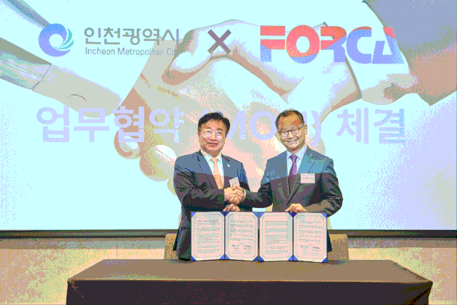 인천시가 최근 한국외국기업협회와 글로벌 선도기업의 투자를 확대하고자 상호협력 업무협약(MOU)을 체결했다고 23일 밝혔다. 사진제공=인천시