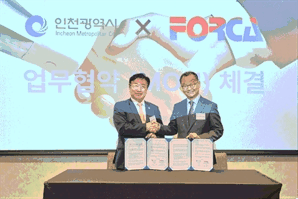인천시, 한국외국기업협회와 투자 확대 시동…투자 확대 MOU