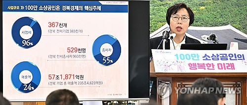 연합뉴스