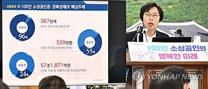경북 첫 여성 2급 탄생…최영숙 환동해지역본부장 임명