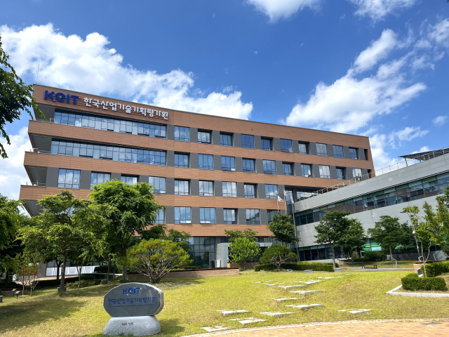 KEIT, 2024년 경영평가 A등급 달성…“한 단계 상승”
