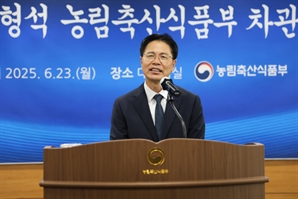 강형석 신임 농식품부 차관 "농업·농촌 대전환 선언…농정 재설계 착수"