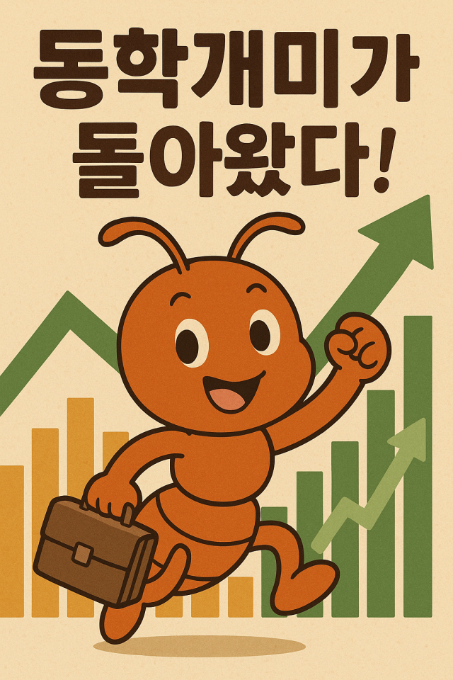 툴 제공=챗GPT(AI 생성)