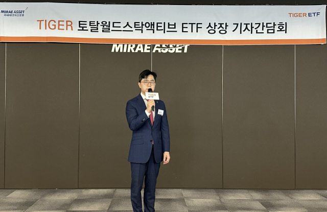 김남기 미래에셋자산운용 ETF운용부문 대표가 23일 기자간담회에서 발언하고 있다. 사진=미래에셋자산운용