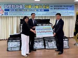 “김치·이불세트·반찬 나눴어요”…주민들 ‘자발적 나눔’으로 따뜻해지는 성북구