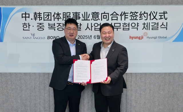 형지글로벌, 中 단체복 시장 진출…보노와 MOU 체결