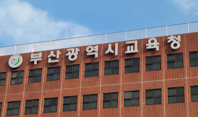 부산시교육청이 23일 A 사립 예술고등학교 학생 3명의 동반 사망 사건과 관련한 감사에 착수했다. 연합뉴스