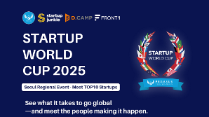 세계 최대 스타트업 경연대회 ‘Startup World Cup 2025’ 서울 예선, 6월 30일 개최