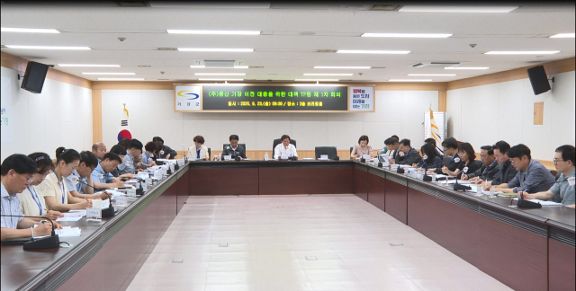 3일 오전 부산 기장군청 브리핑룸에서 정종복 군수가 주제하는 ‘풍산 이전 대응 TF팀 제1차 회의’가 열리고 있다. 사진제공=기장군