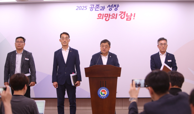 박명균(왼쪽 두 번째) 경남도 행정부지사가 23일 경남도청에서 마창대교 국제 중재 판정 결과를 발표하고 있다. 사진 제공=경남도
