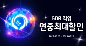 골프존 GDR아카데미, 창립 6주년 기념 프로모션 진행[필드소식]